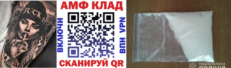 Купить где  Костерёво  АМФЕТАМИН Розовый 