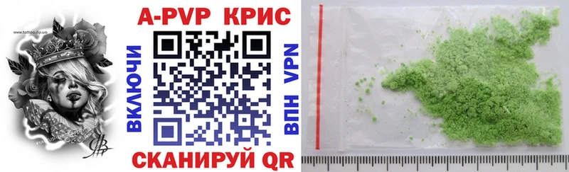 Купить закладки  Костерёво  APVP Соль 