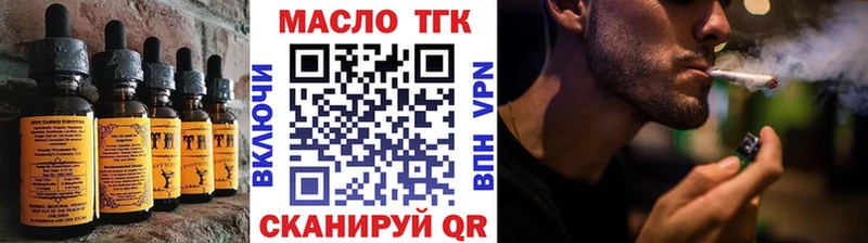 Cannafood конопля  Купить  Костерёво 