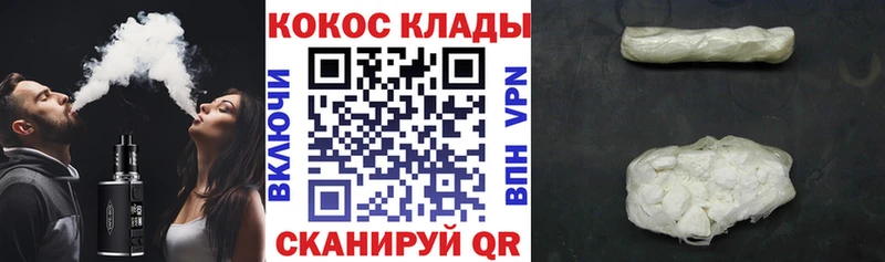 Купить закладки  Костерёво  КОКАИН Колумбийский 