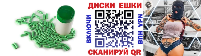 ЭКСТАЗИ таблы  Купить где  Костерёво 
