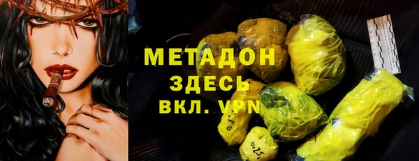 экстази Надым
