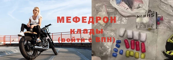 экстази Надым