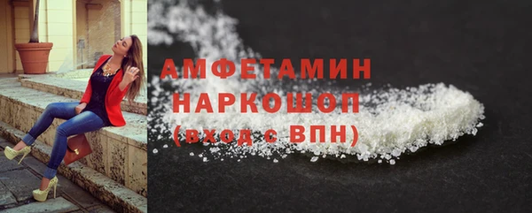 таблы Навашино
