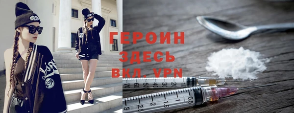 экстази Надым