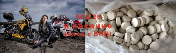 экстази Надым