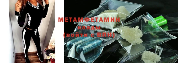 экстази Надым