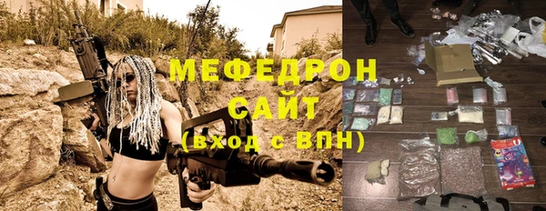 экстази Надым