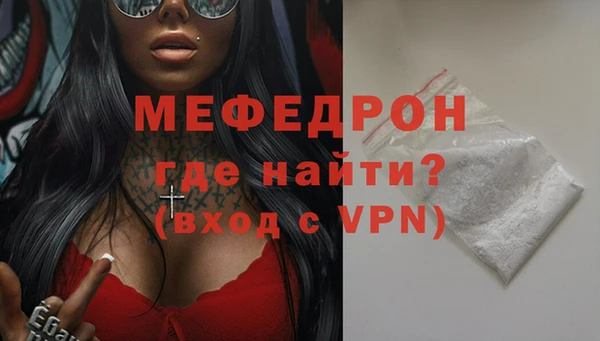 таблы Навашино