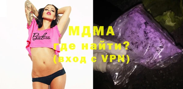 таблы Навашино