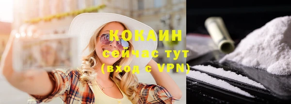 экстази Надым