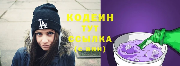 экстази Надым