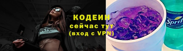 героин Наволоки