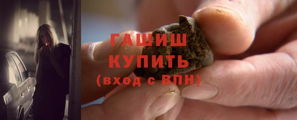 экстази Надым