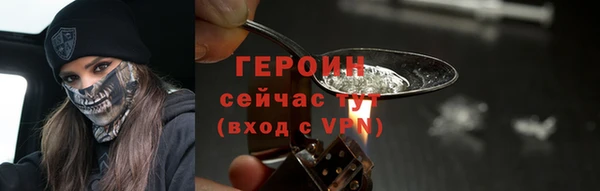 героин Наволоки