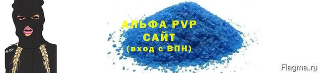 таблы Навашино