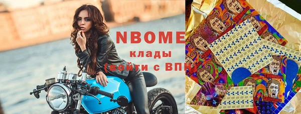 таблы Навашино