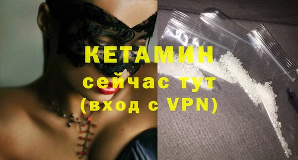 экстази Надым