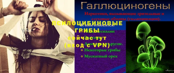 таблы Навашино