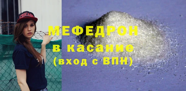 экстази Надым