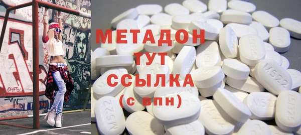 героин Наволоки