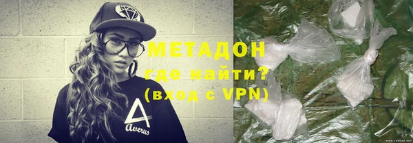 героин Наволоки