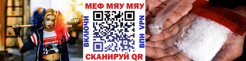 Меф 4 MMC  Купить  Костерёво 