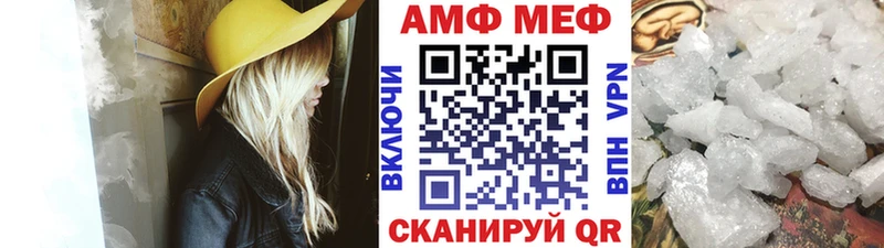 МЕТАМФЕТАМИН винт  Купить  Костерёво 