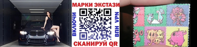 Марки 25I-NBOMe 1,8мг  Купить где  Костерёво 