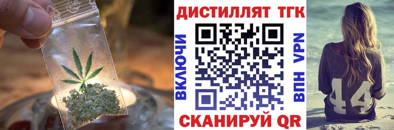 Дистиллят ТГК Wax  Купить где  Костерёво 